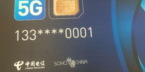对与普通消费者来说，5G资费比4G贵不贵，成为最现实的问题？