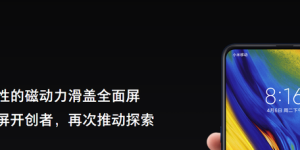 小米MIX 3滑盖寿命测试：60万次推屏操作之后依然完好