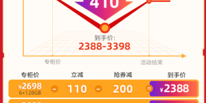 4G价格入手5G旗舰！iQOO Neo3加量不加价，618换机的不二之选