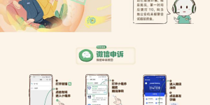 OPPO多城开展防诈骗专题课程，让父母安全“触网”