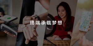 中国移动终端NZONE品牌发布 打造美与科技结合的全新体验