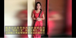 “中国抗疫三宝”火出海外