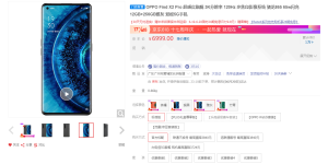 父亲节推荐 OPPO Find X2系列顶级屏幕为用眼护航