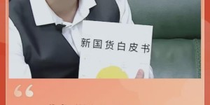 吴晓波”看见风暴激动如大海”，然后发现在裸泳