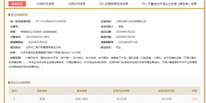 微软小冰”六岁”独立 中国血统浓 王小川会投资吗？