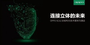 OPPO发海报致敬哥伦布 寓意旗舰Find X探索新版图