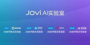 vivo NEX手机正式发布：零界全面屏，3898元起