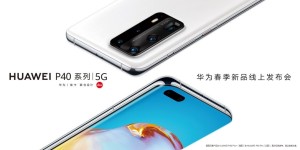 2020 华为春季新品线上发布会回顾