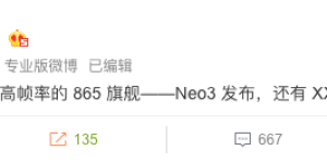 865+高刷新率，更香的 iQOO Neo3 官方预热