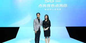 全新5G自拍手机，vivo S6系列正式发布