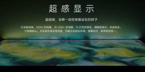 如何买到最好的 OLED 屏幕手机？认准 “三星屏”