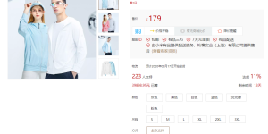 小米有品上架素湃透气防晒服，UPF 防护指数超过 600