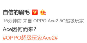 OPPO 宣布 Ace 系列独立，全新产品 Ace2 即将到来