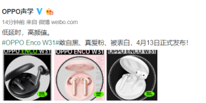 低延时，高颜值，OPPO Enco W31真无线耳机4月13日即将发布