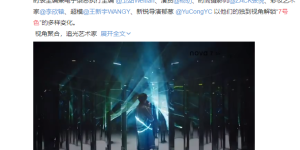nova7系列首曝仙味“7号色 ” 千人千面展现刷屏级人气
