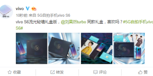 vivo S6 流光秘境刘昊然同款礼盒公开，4 月 30 日开售