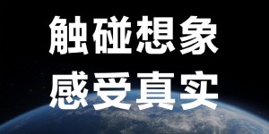触碰想象，感受真实：一文看懂 MIUI 12