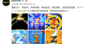 联发科天玑 1000+ 首秀，iQOO Z1 官方预热开启