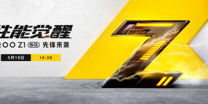 5G先锋性能觉醒！iQOO Z1正式发布，售价2198元起