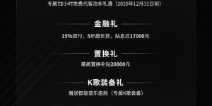 3.9秒破百，23万起：比亚迪汉7月10日上市