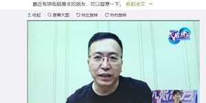 荣耀笔记本将推出游戏本系列，采用全新配置和磨具