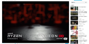 AMD 中国发布新技术视频，无意曝光荣耀游戏本新机