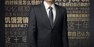 小米十周年演讲， 这两款「超大杯」机型才是重点