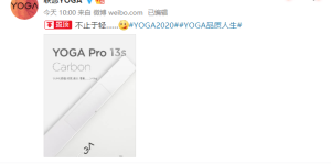 联想最后的大招？YOGA Pro 13s Carbon 官宣