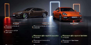 97.3万起售：全新保时捷 Panamera 全球同步首发