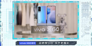 vivo X60 外观设计公布，居中挖孔 + 双色云阶