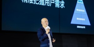 群访雅迪副总裁：以消费者为中心是我们企业的核心价值观