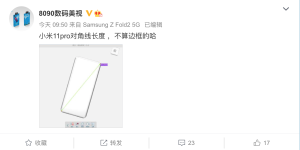 小米11 Pro又迎来曝光，这次是屏幕尺寸