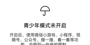 微信又有新玩法：「微信豆」打赏功能上线