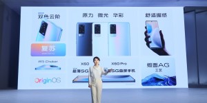最厚仅 7.36mm，vivo X60 轻薄体验再一次突破