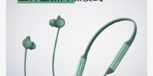 华为FreeLace Pro推送固件更新，升级3种降噪模式