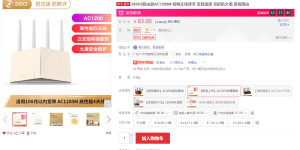 360推出新款路由器：高颜值立式设计，售价不到百元