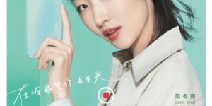 OPPO Reno5 K即将开启预订，清新配色「恋恋青风」亮相