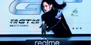 2799元起！realme真我GT正式发布：骁龙888旗舰颠覆者