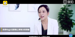 豪华研发团队曝光，荣耀Magic系列接棒Mate50或成定局