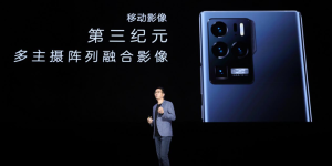 中兴Axon30系列发布：号称「2021年业界最强影像系统」
