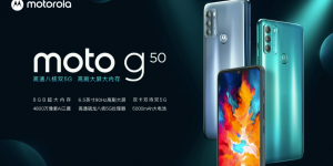 moto g50上线联想商城：720P屏幕骁龙480卖1499元