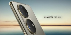 久等了！华为P50系列正式官宣，但仍未确定发布时间