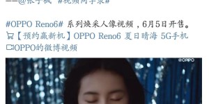 张子枫诚邀粉丝讲述毕业故事，快来参与Reno视频同学录大赛