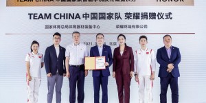 共创中国荣耀，荣耀与TEAM CHINA中国国家队联袂出征