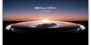 双主摄加持，荣耀Magic3的影像能力到底有多强？