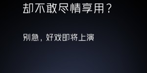 硬件级降低功耗，iQOO 8系列宣布搭载LTPO无级变速技术