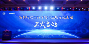 为什么说智联化，是电动自行车的新未来？