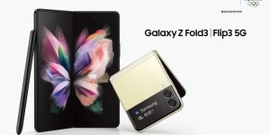 三星发布Galaxy Z Fold3和Z Flip3，最低售价8599元