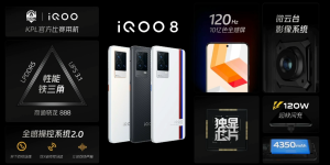 手机端首发：iQOO 8将适配《王者荣耀》120帧模式