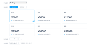 PerfDog收费明细曝光：3999元-39999元